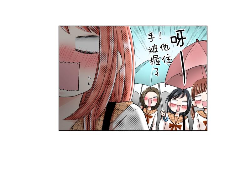 第10话 我放学后还会再来37