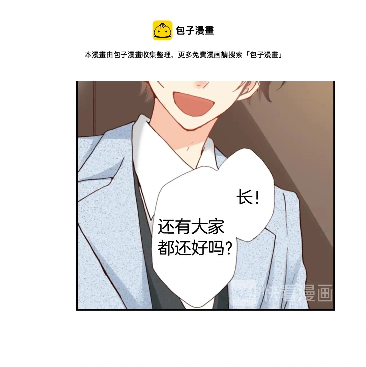 第83话 羁绊56