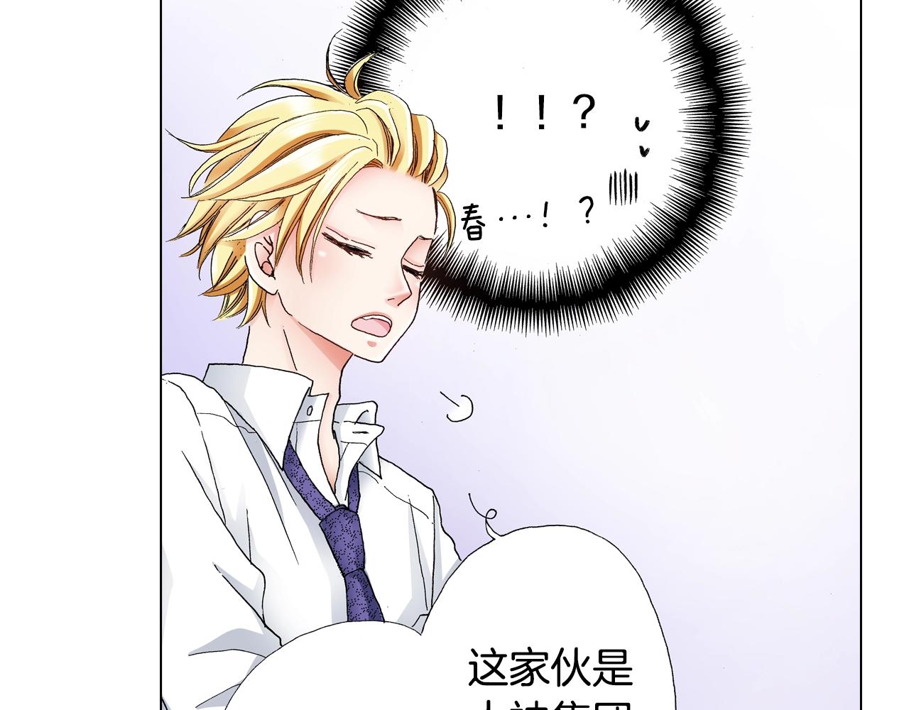 第15话 不可描述的药29