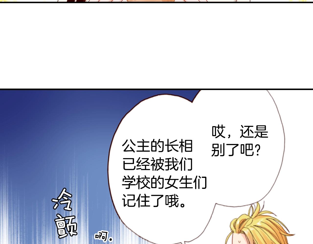 第69话 教我做蛋糕2