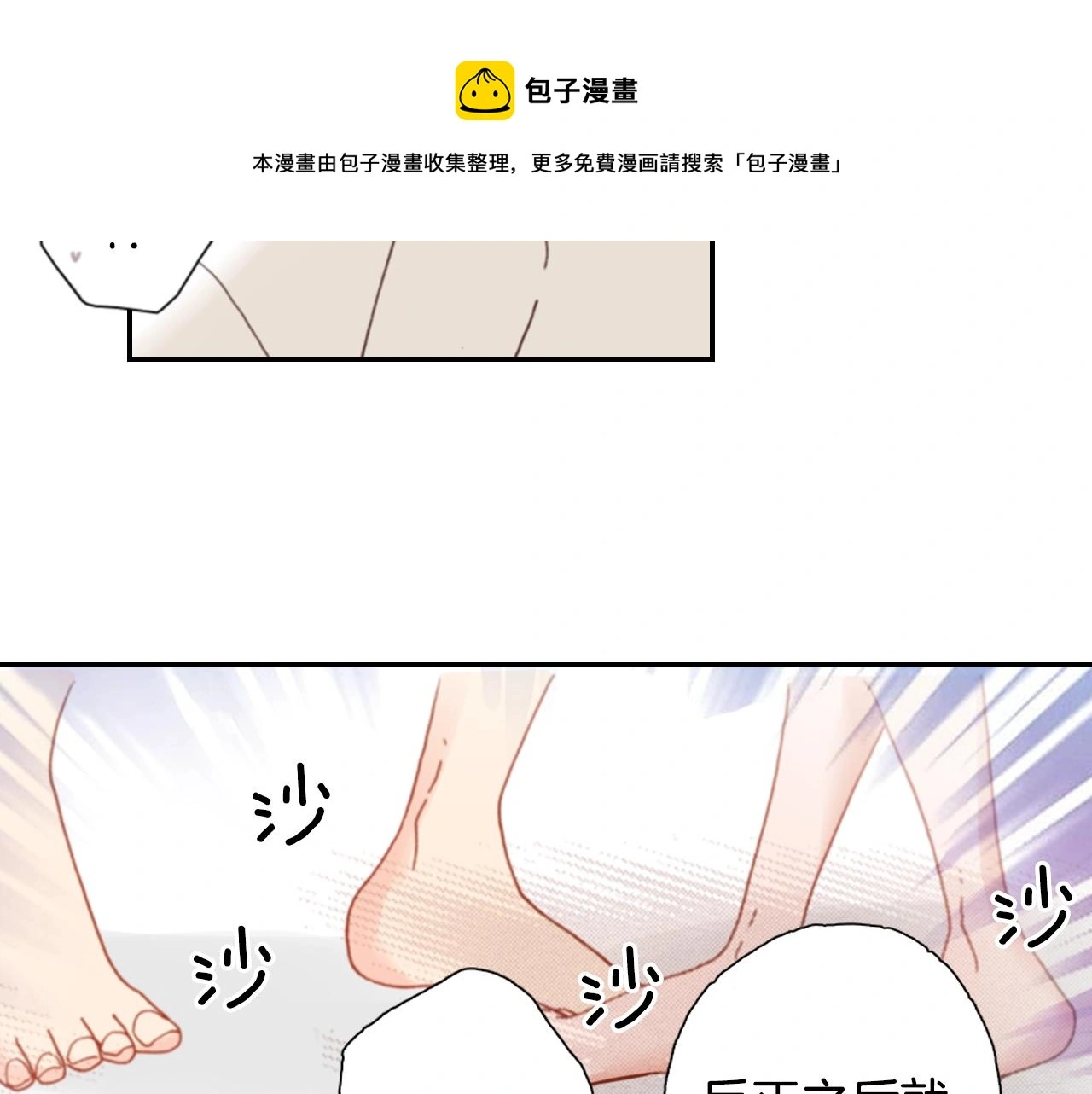 第85话 生日礼物72