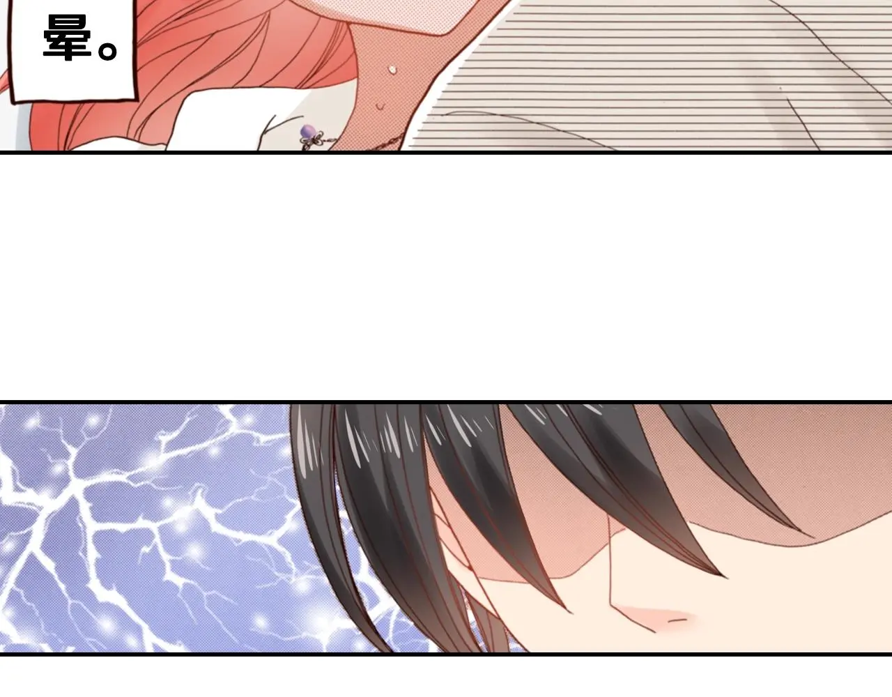 第85话 生日礼物95