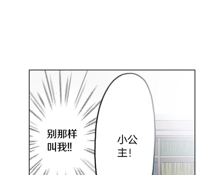 第2话 其他女仆做不到的事？91