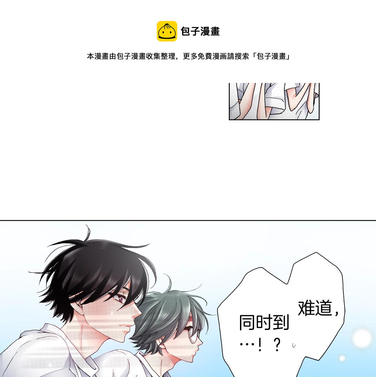 第54话 正式宣誓主权~12