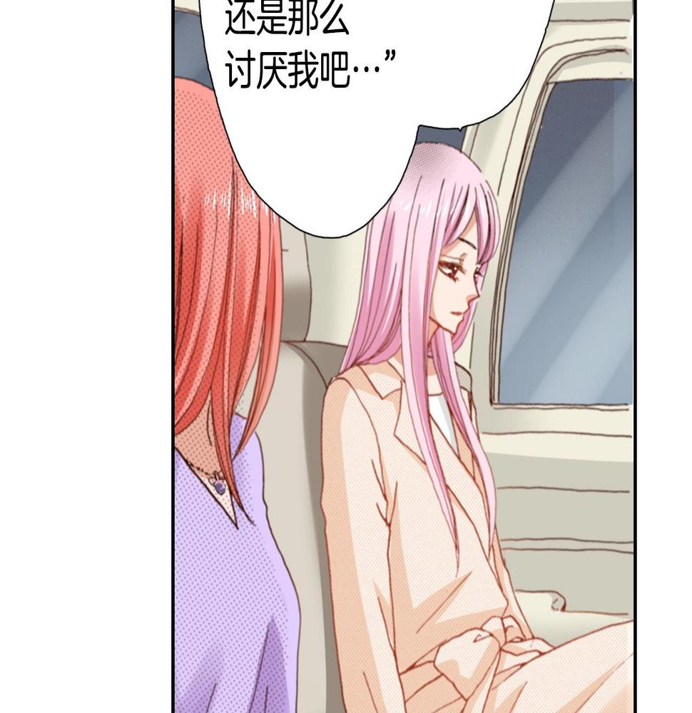 第79话 当时是什么心情38