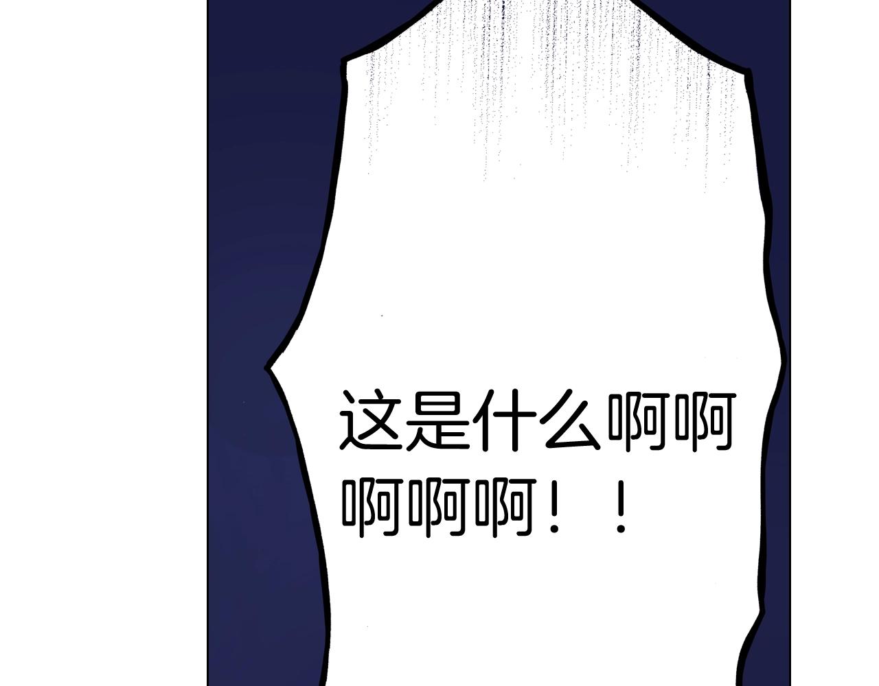 第17话 这是什么习惯？！！！10
