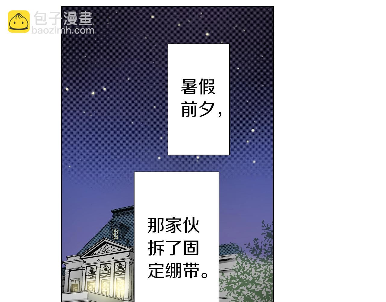 第24话 暑期兼职？！3
