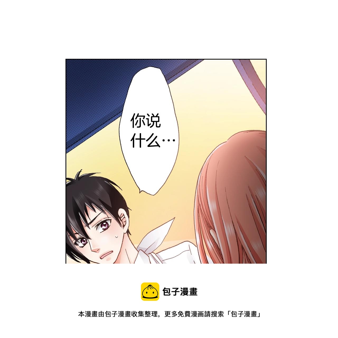 第23话 别打扰我~28