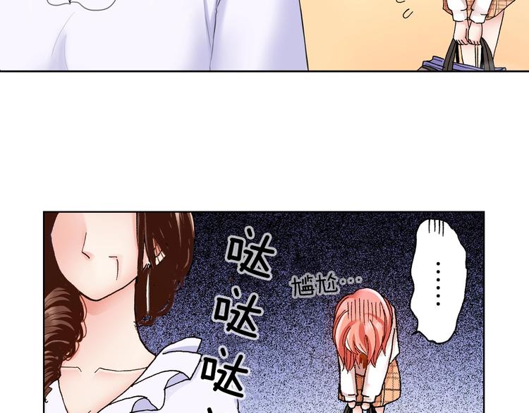 第2话 其他女仆做不到的事？20