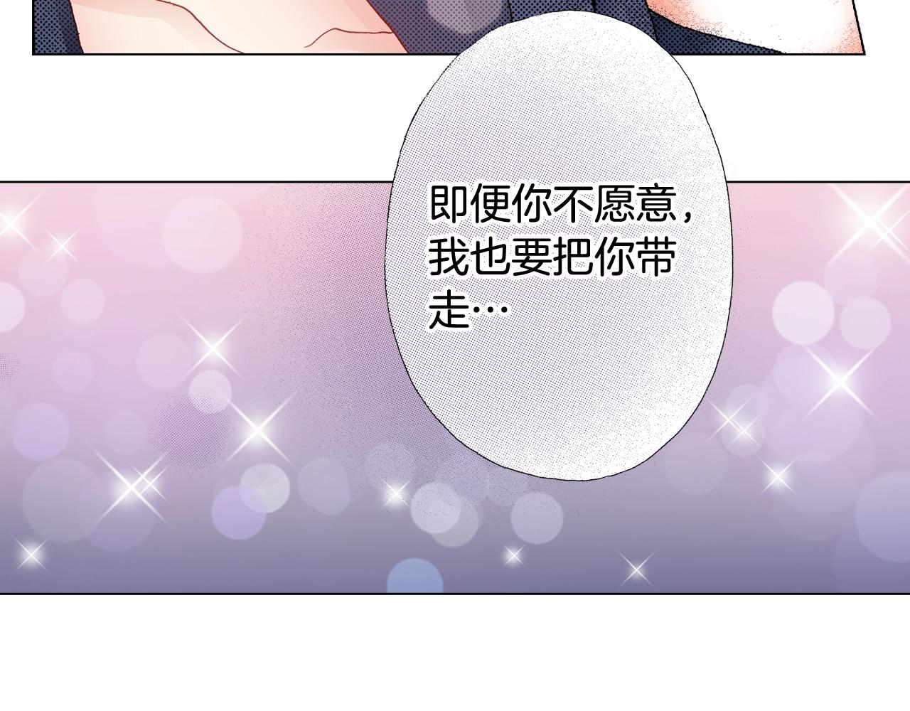 第46话 又被套路了39