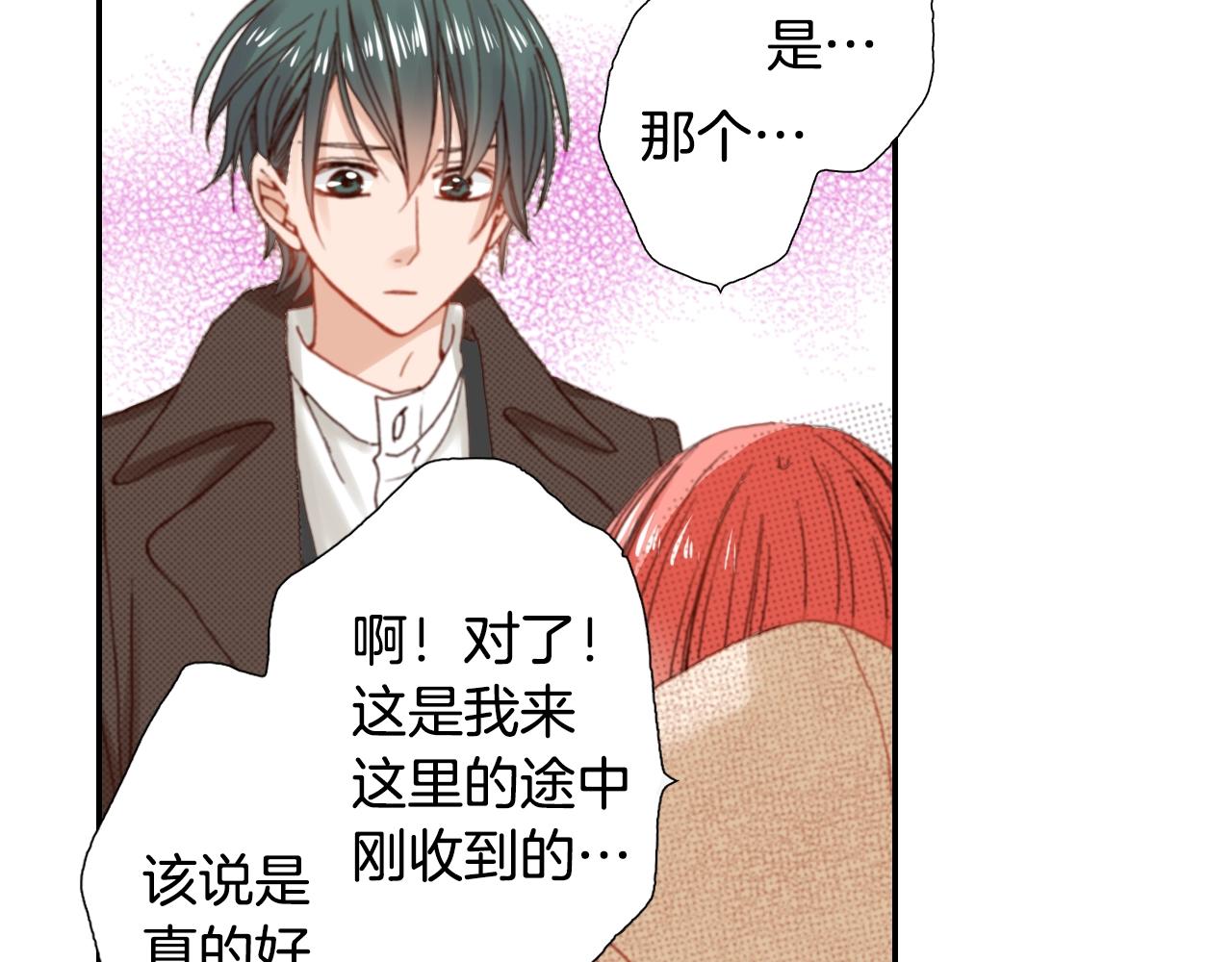 第81话 真的能轻易忘怀吗？45
