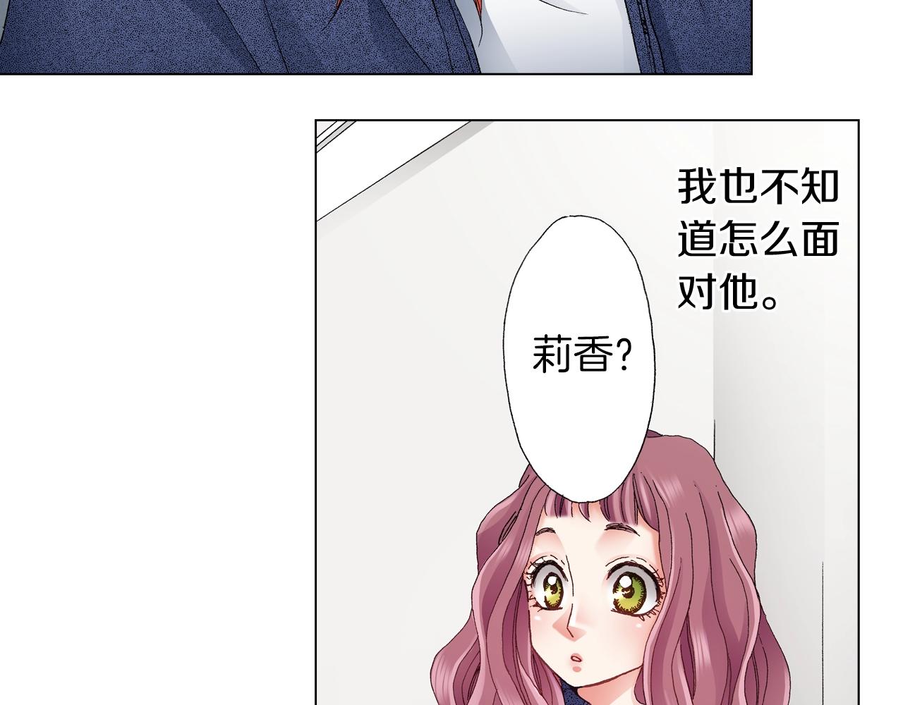 第59话 纠结的心21