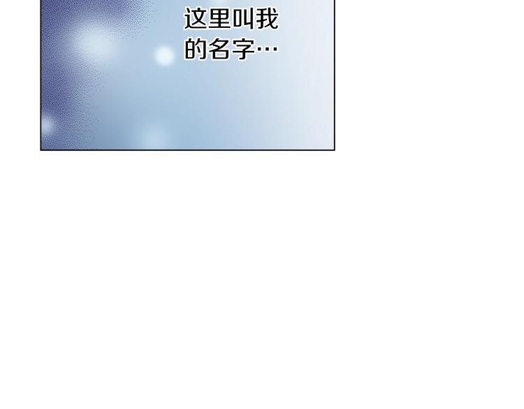 第8话 我来接你下课90