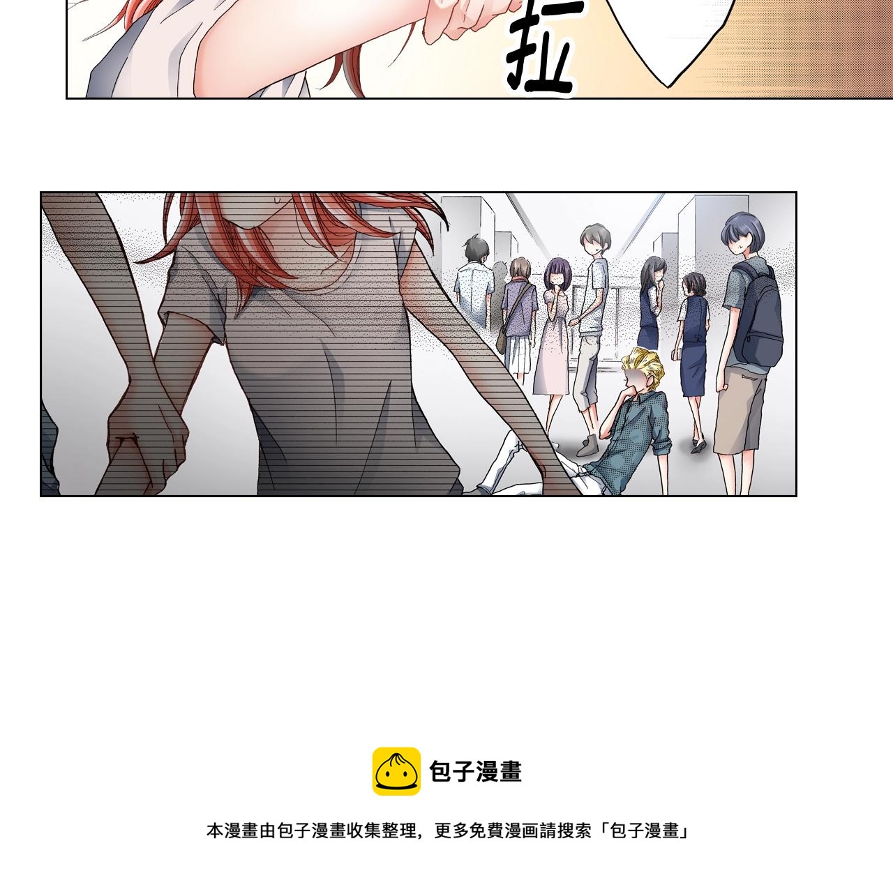 第40话 怂是会传染的4