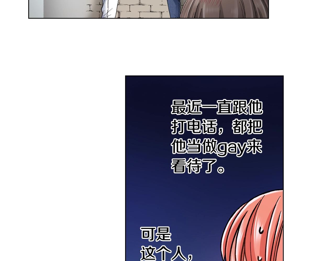 第26话 弯弯89