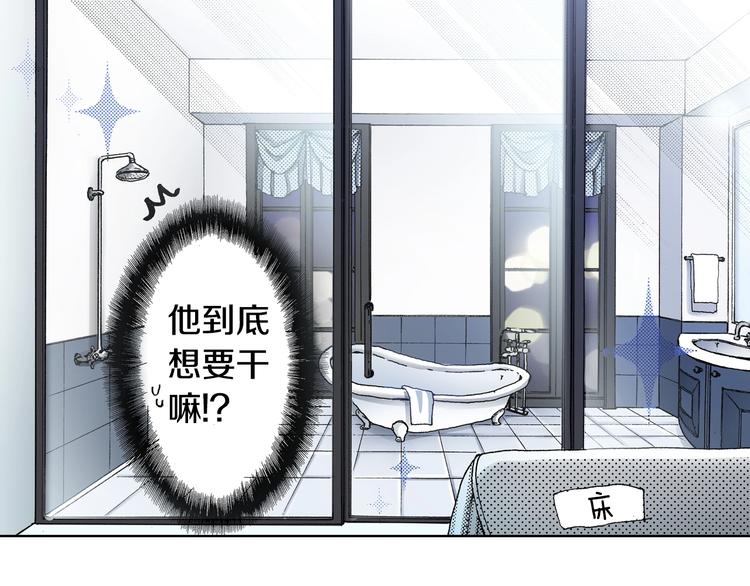 第4话 你想一起吗？10