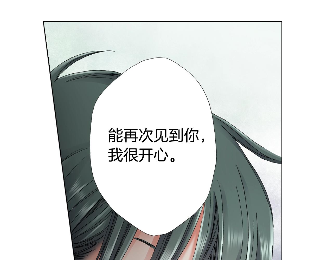 第44话 你搬走吧18