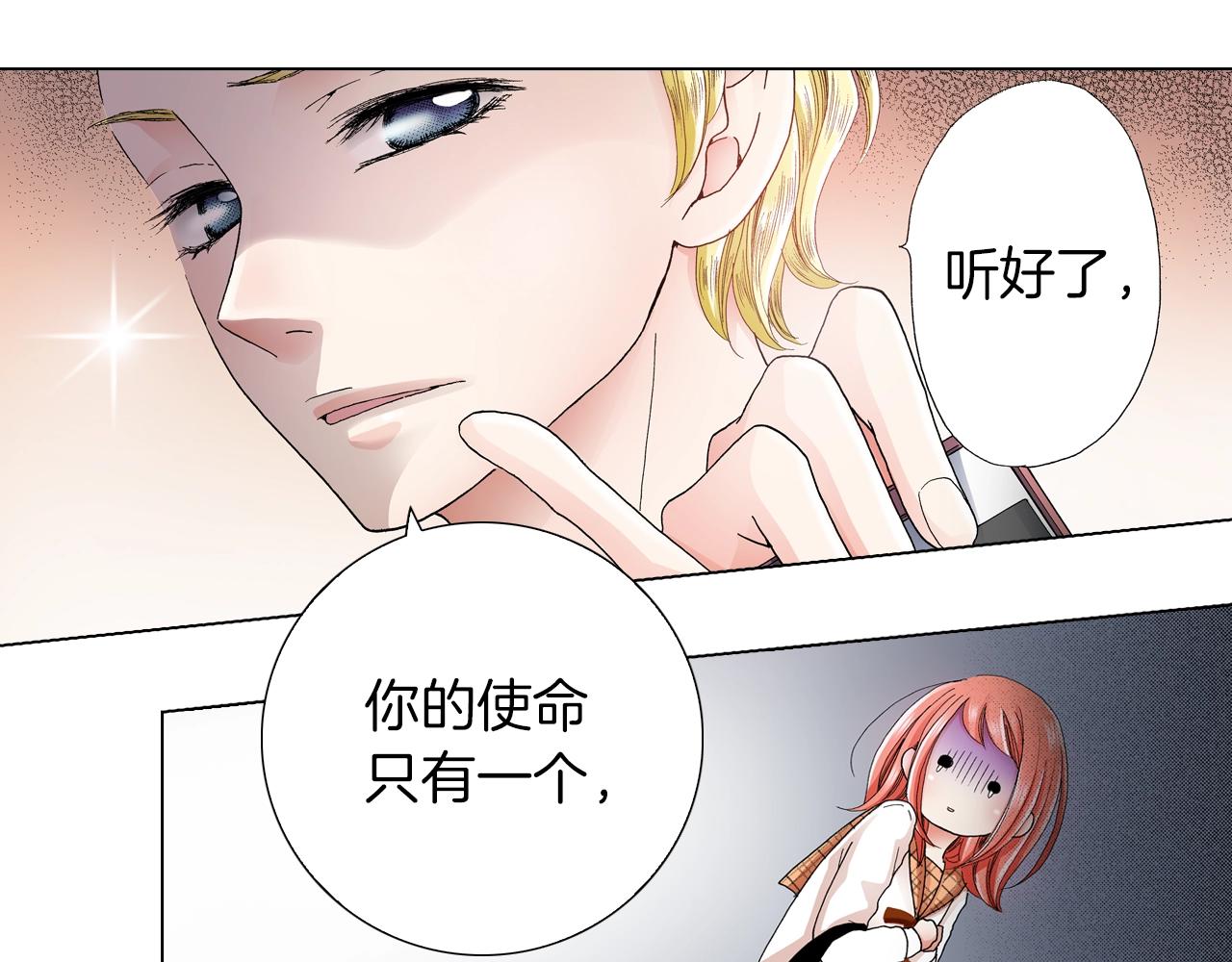 第18话 又提防备心？10