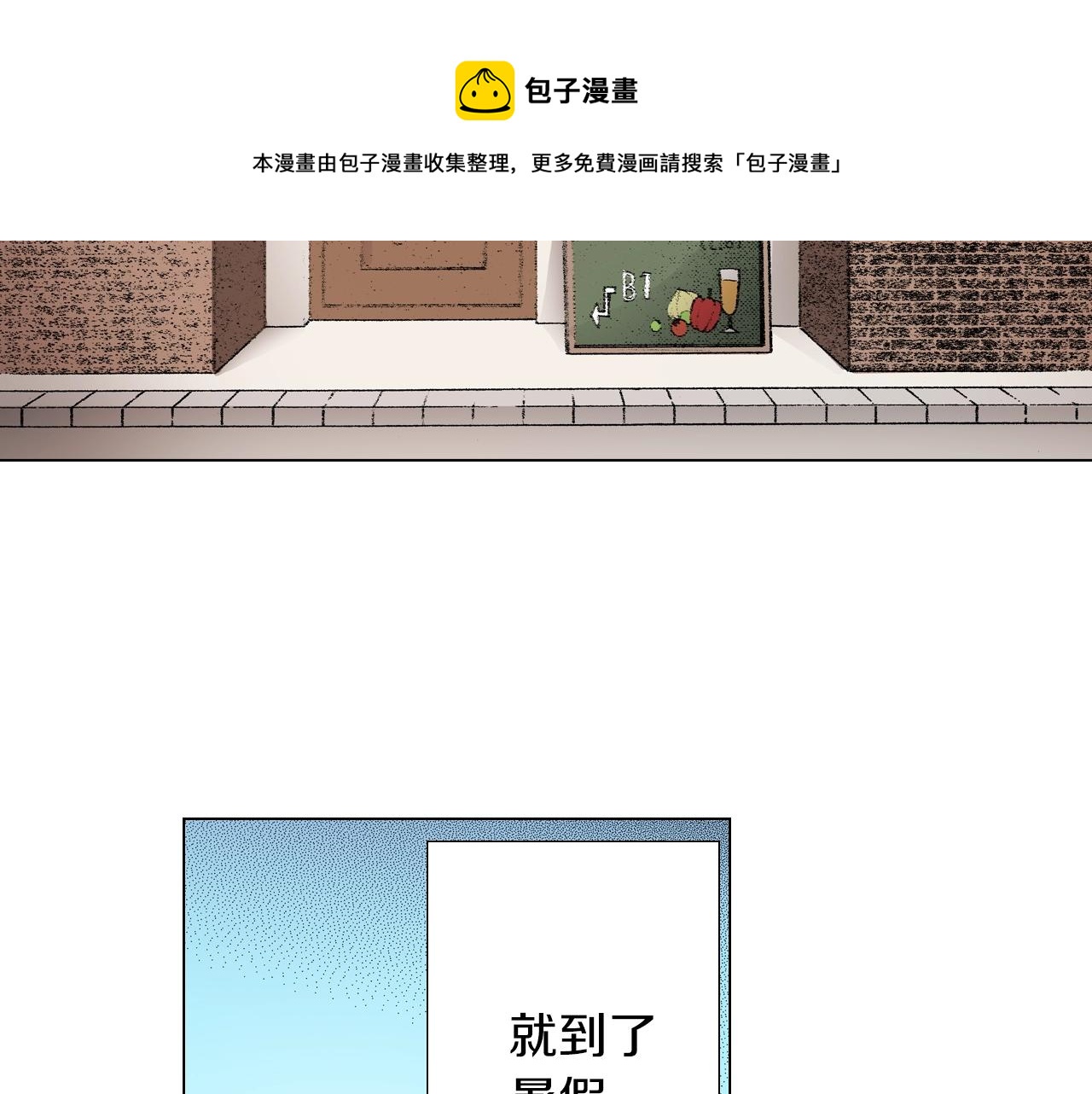 第25话 兼职的高中生40