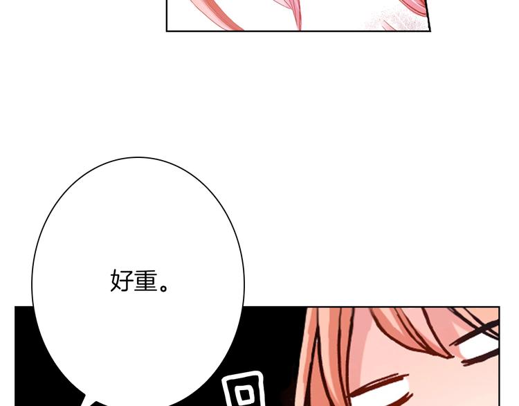 第1话 来自大婶的神助攻20