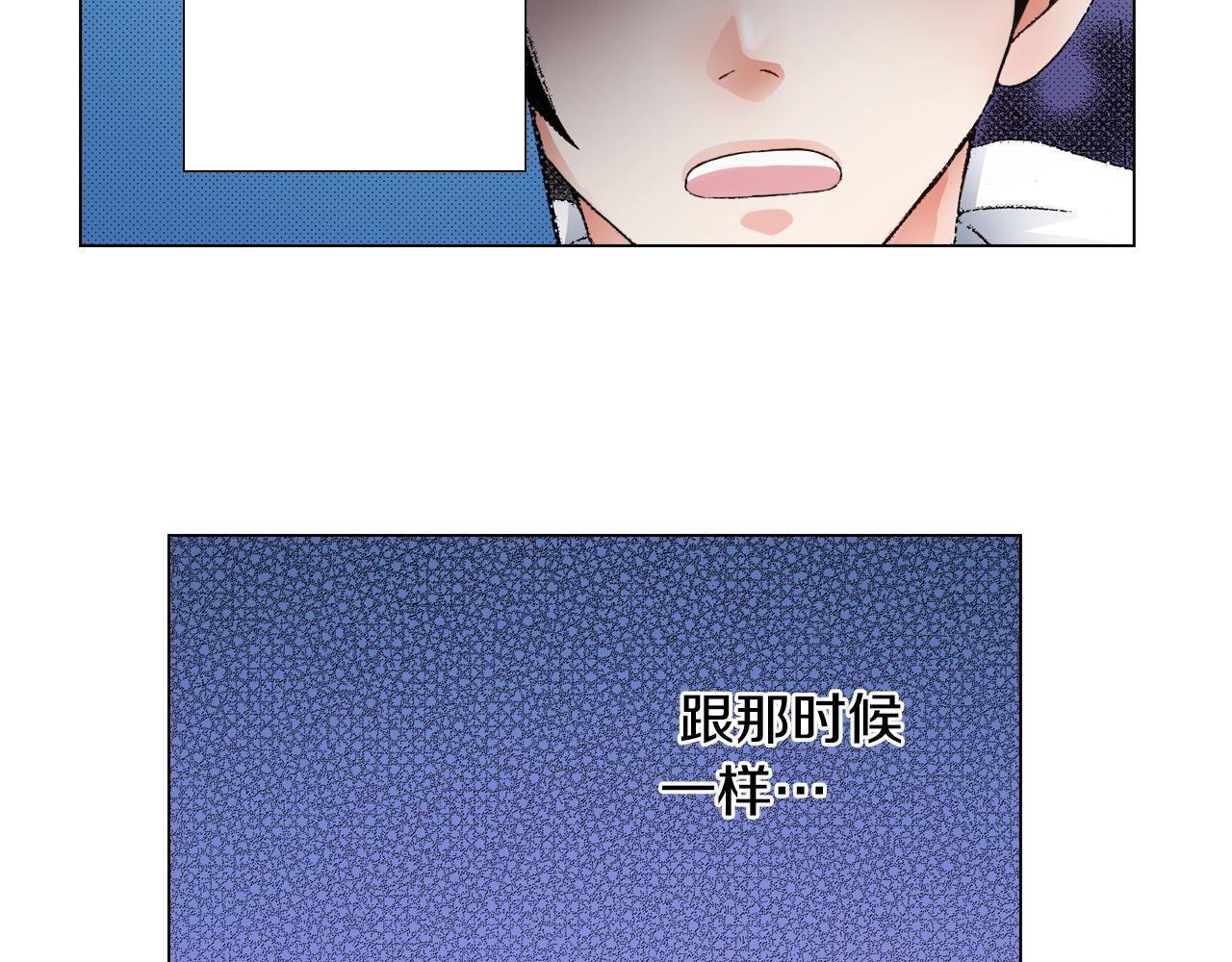 第23话 别打扰我~18