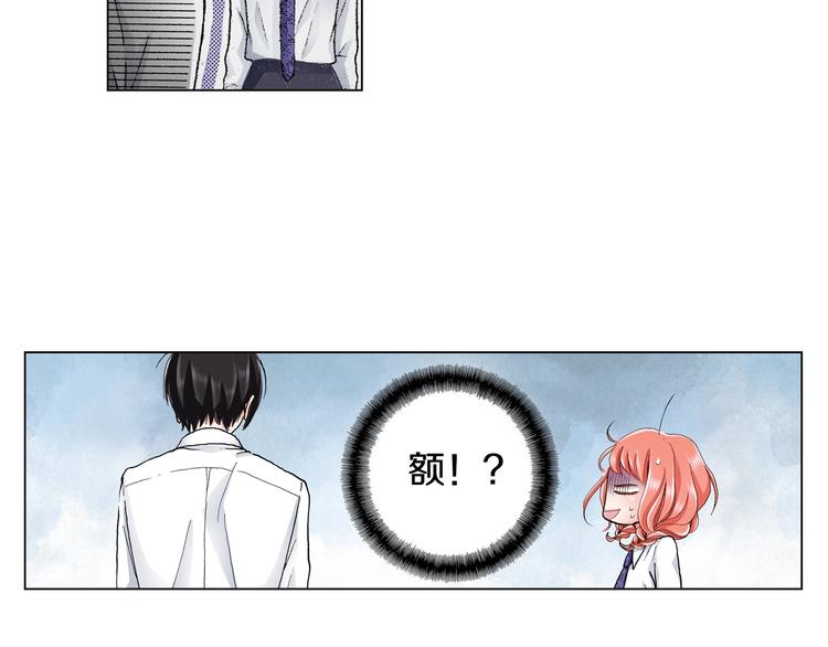 第14话 神奇的马卡龙45