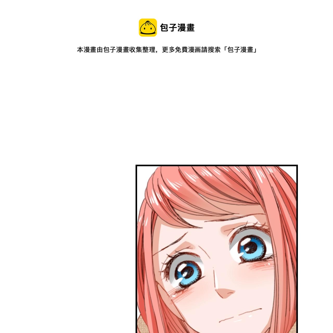 第80话 不安80