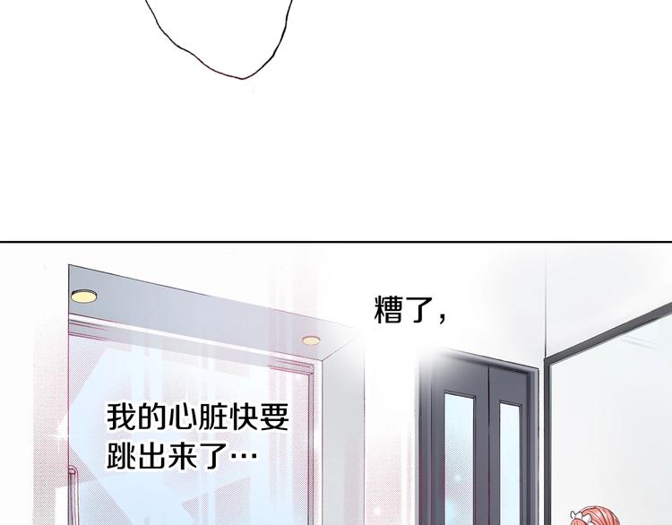 第4话 你想一起吗？26