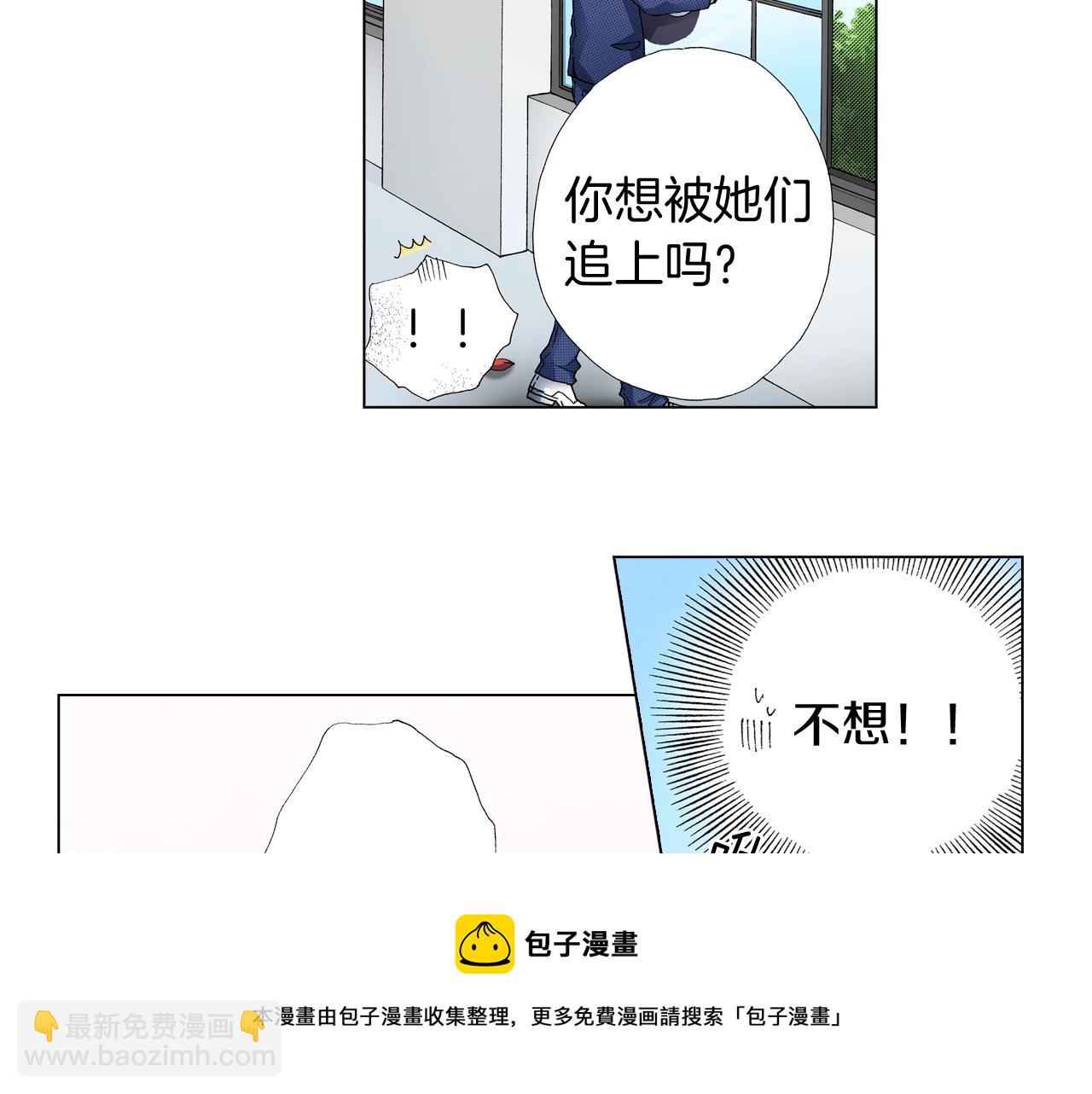 第57话 我只对你这样8