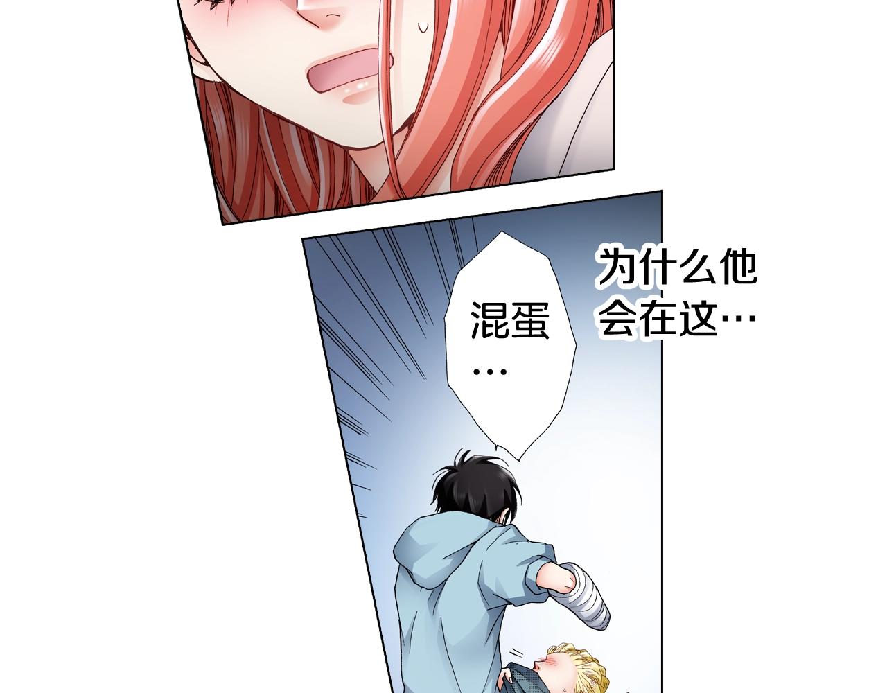 第39话 绑匪的骚操作53