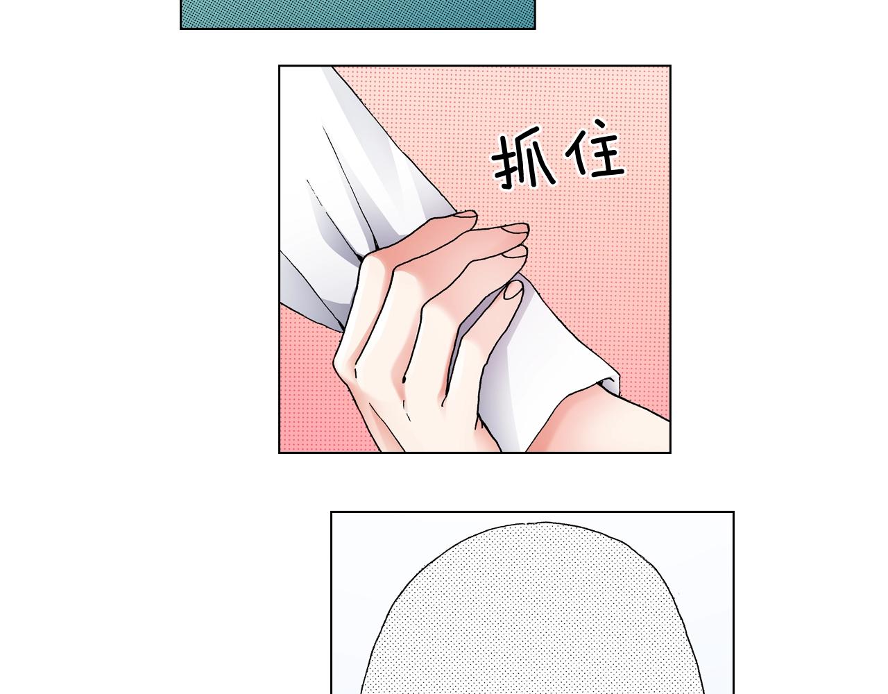 第56话 少爷的苏点41