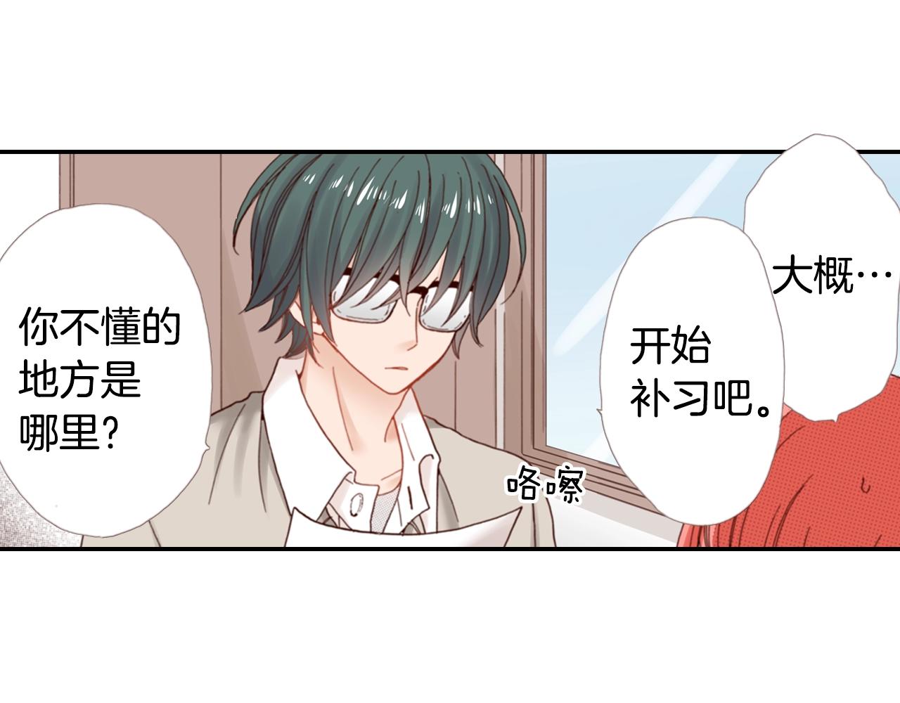 第68话 女友觉悟39