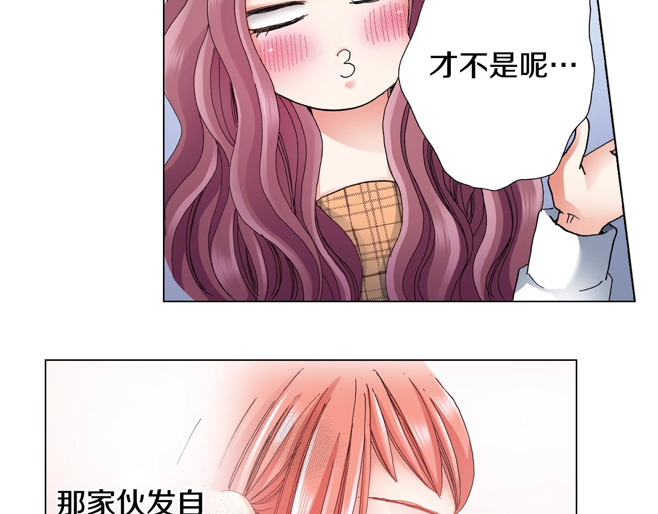 第64话 要你时刻想着我55