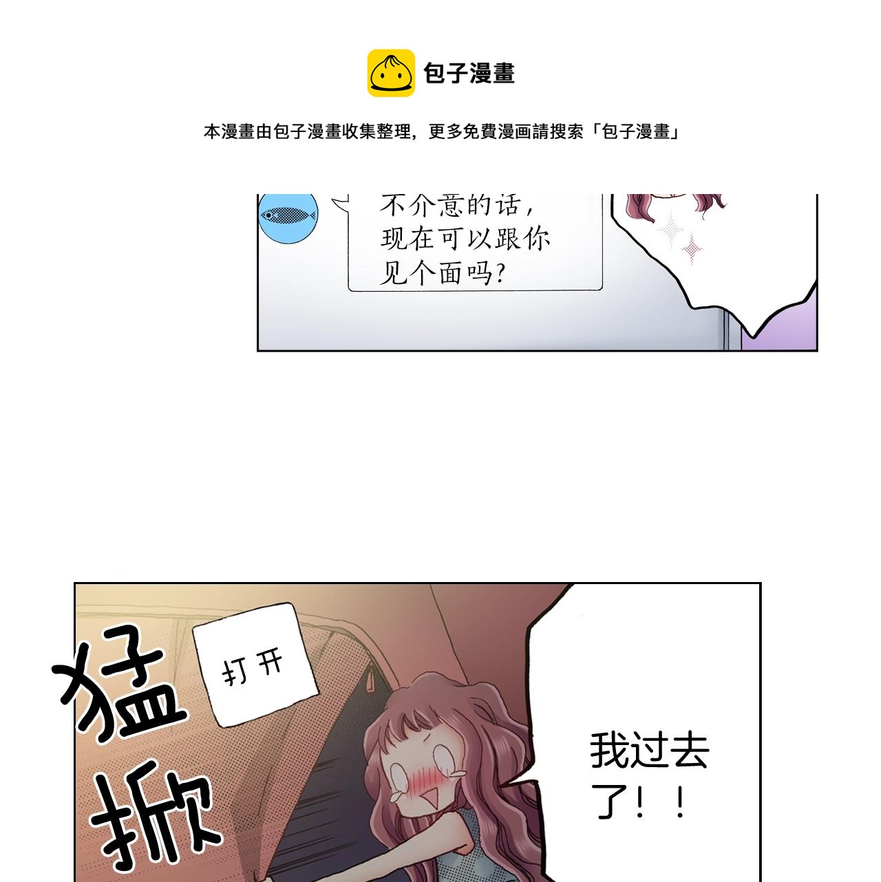 第35话 突然出现的少爷24