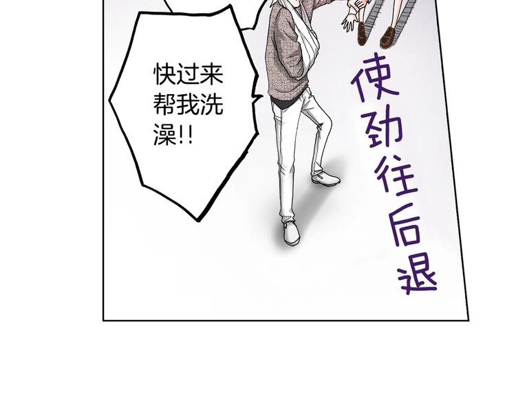 第4话 你想一起吗？7