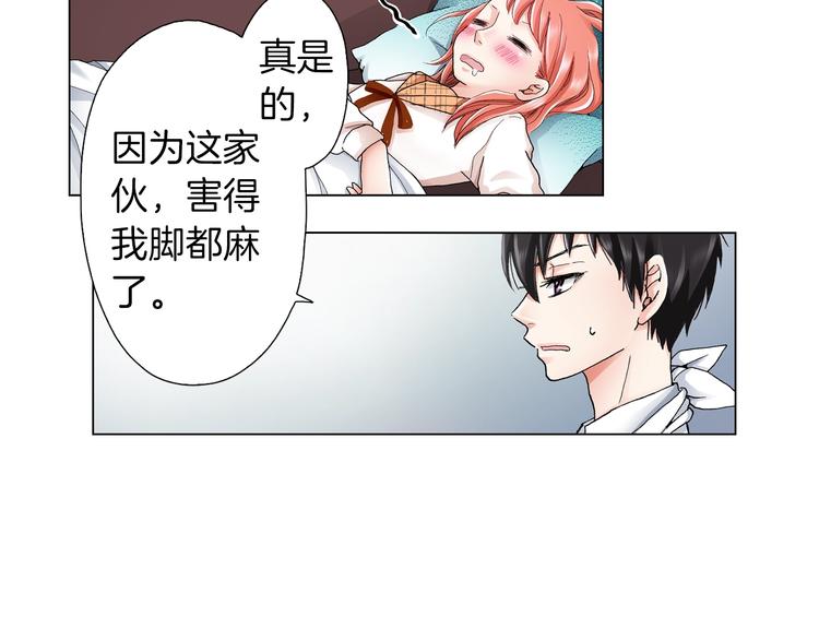 第9话 醉了36