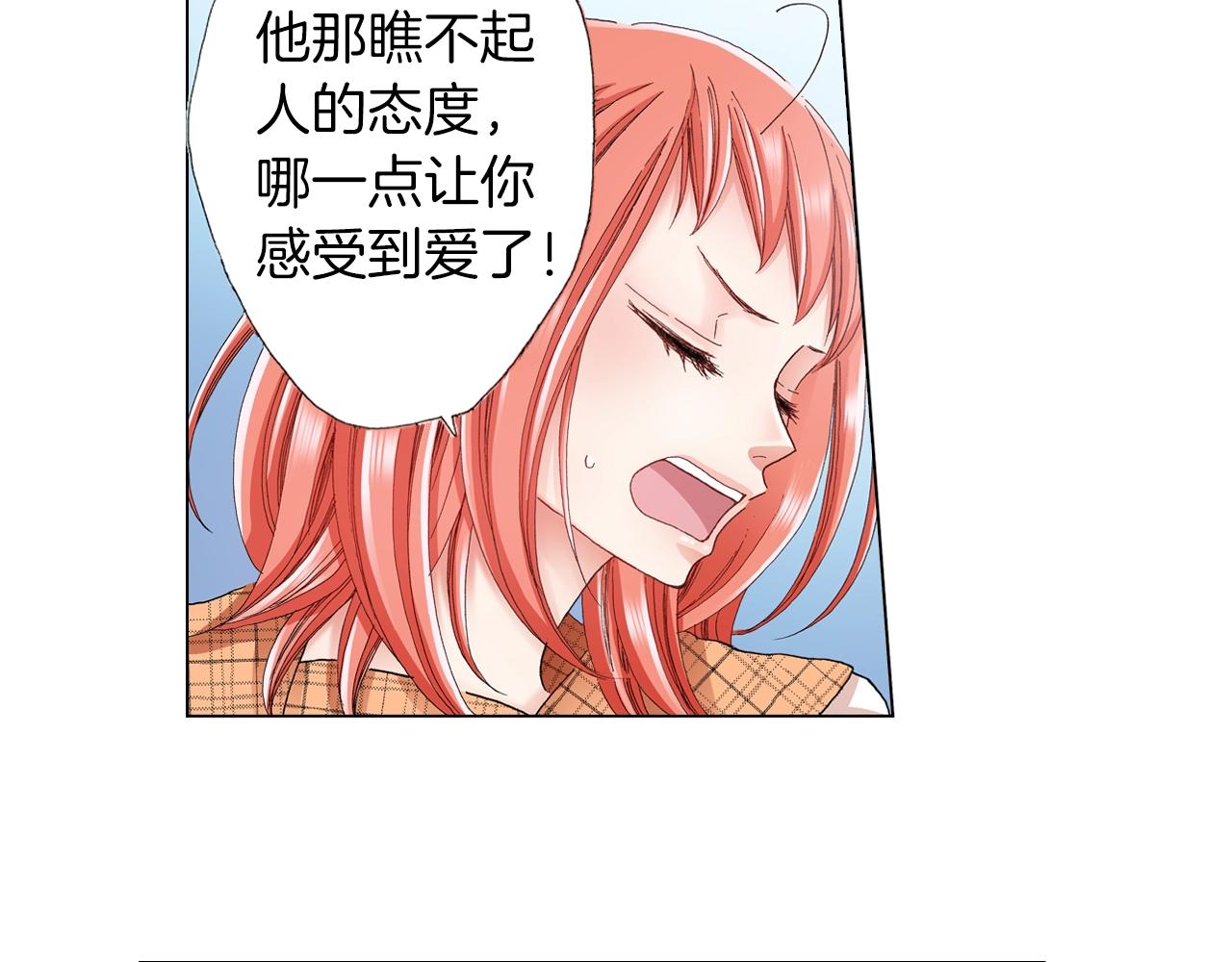 第24话 暑期兼职？！59