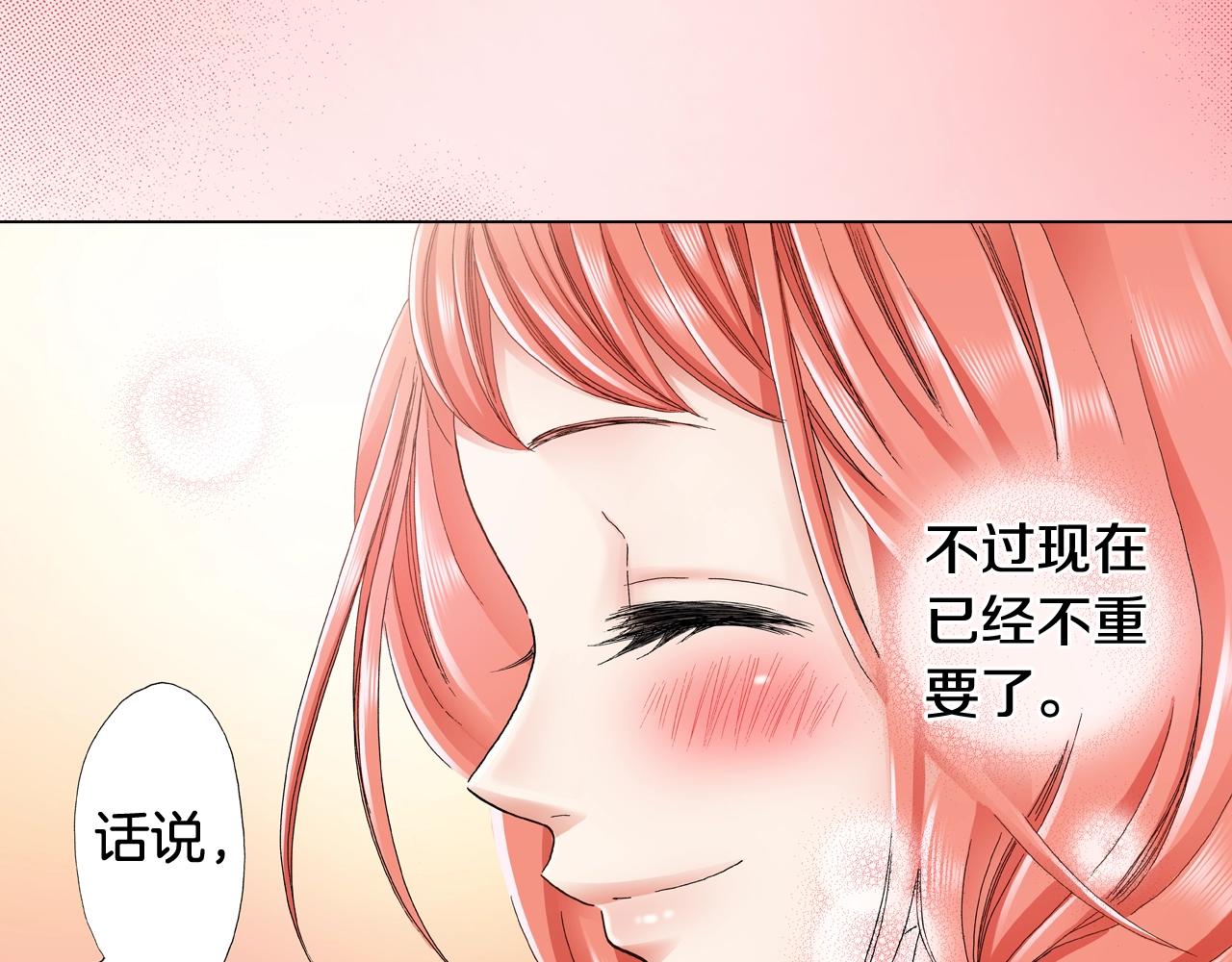 第16话 口嫌体正直81