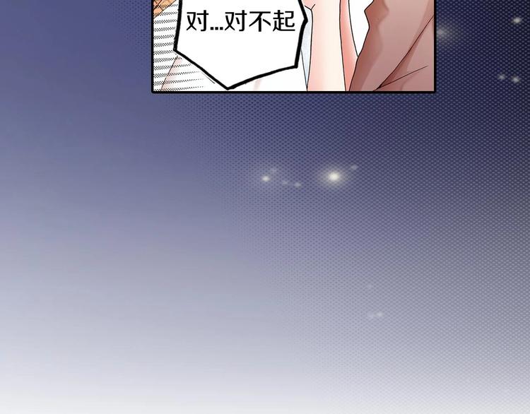 一个意外的事故17