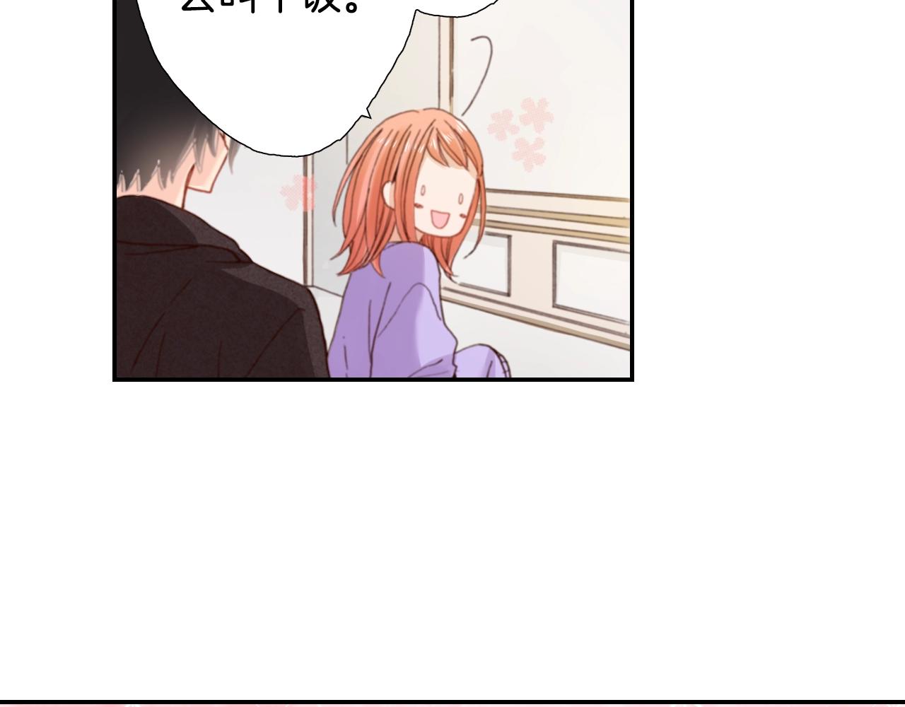 第77话 庆生派对91