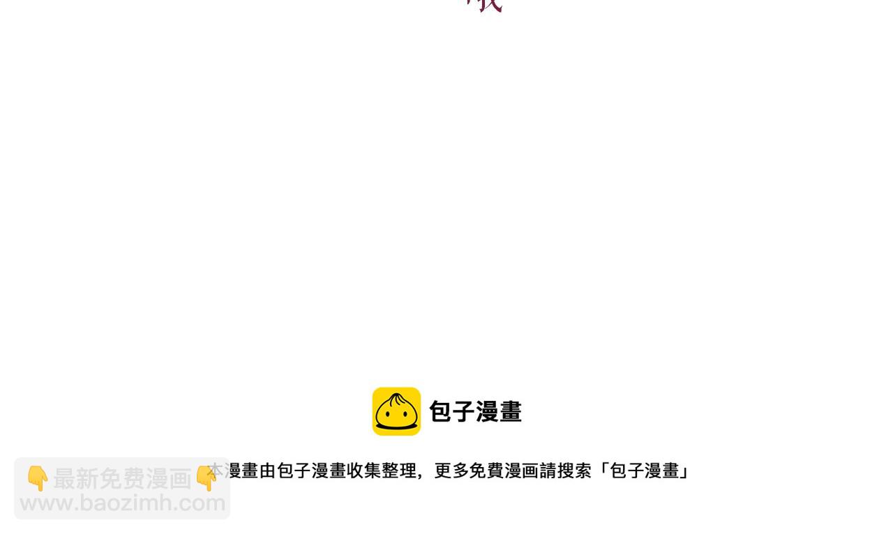 第63话 恋爱中88