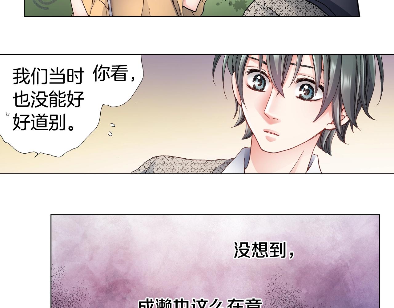 第44话 你搬走吧21