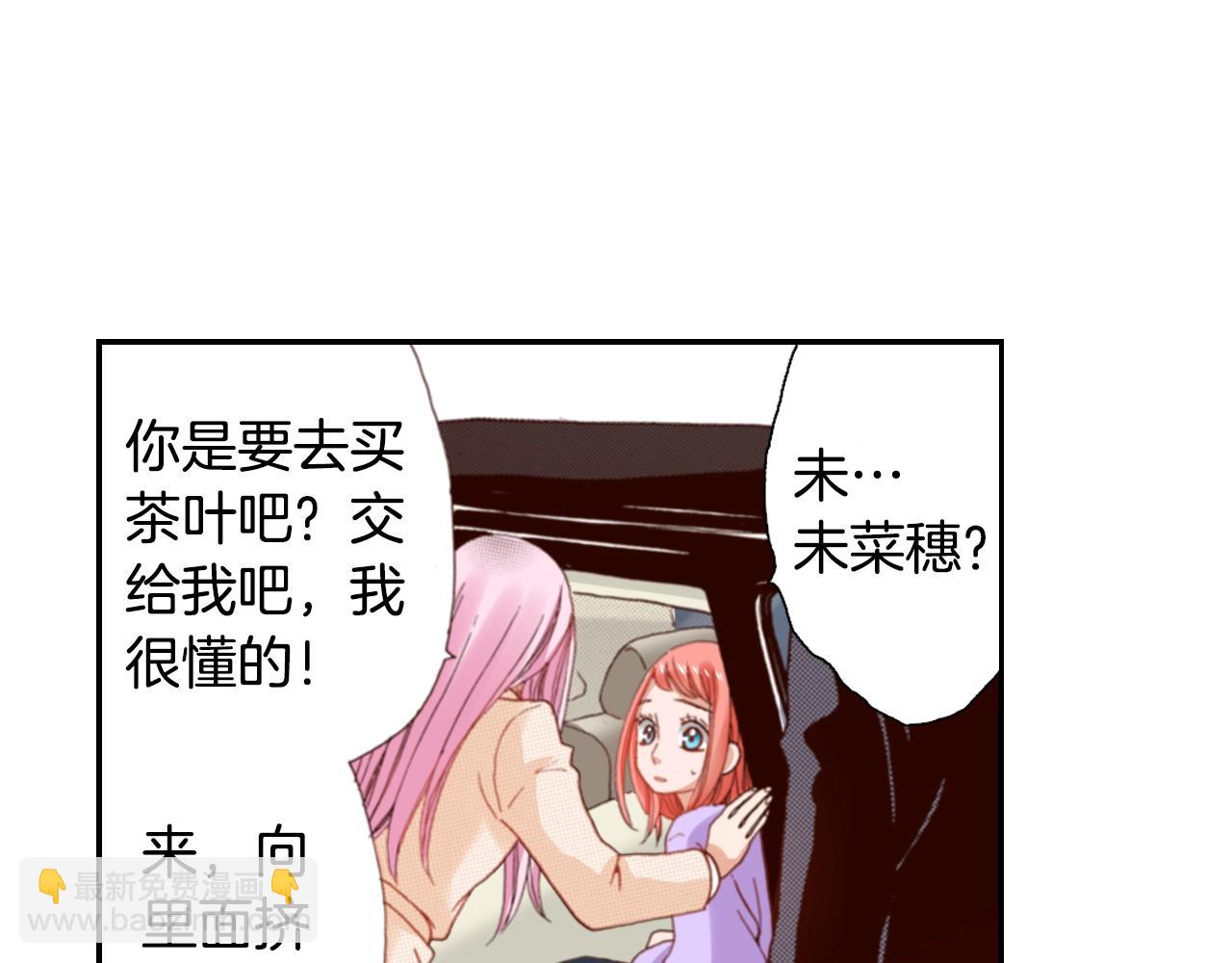 第79话 当时是什么心情19