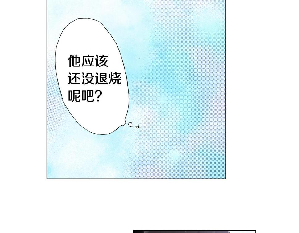 第31话 狼，帮我调查个人41