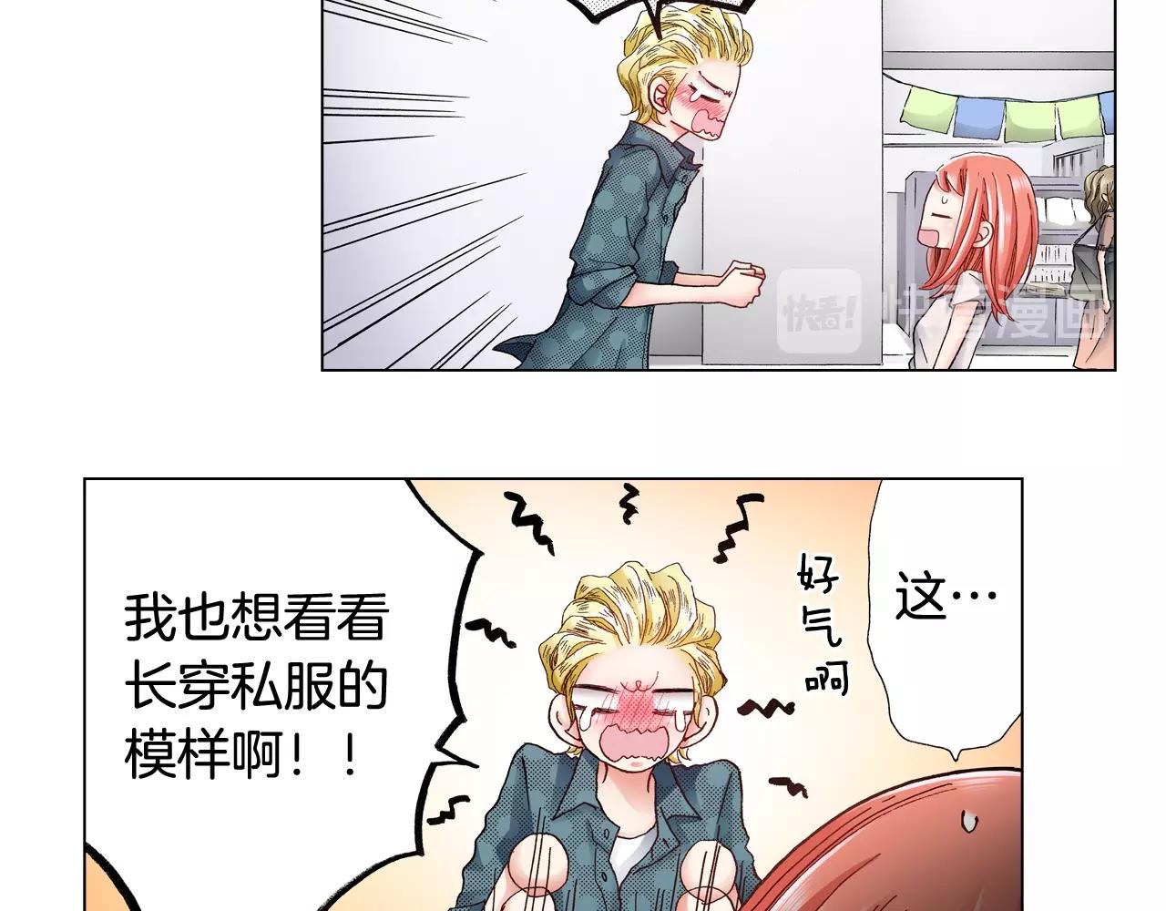 第39话 绑匪的骚操作23