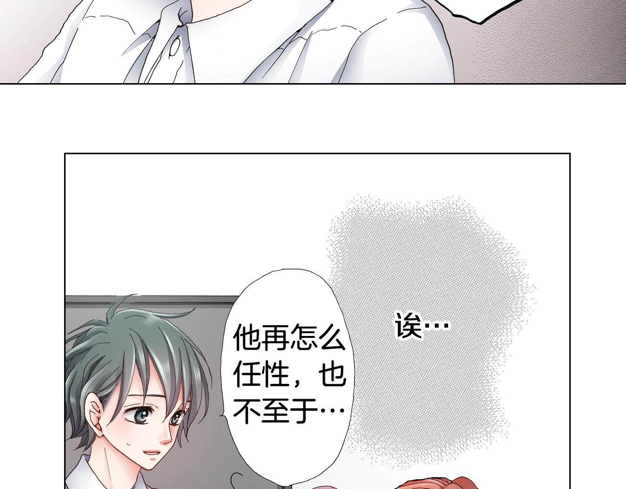 第45话 要去F国了？66