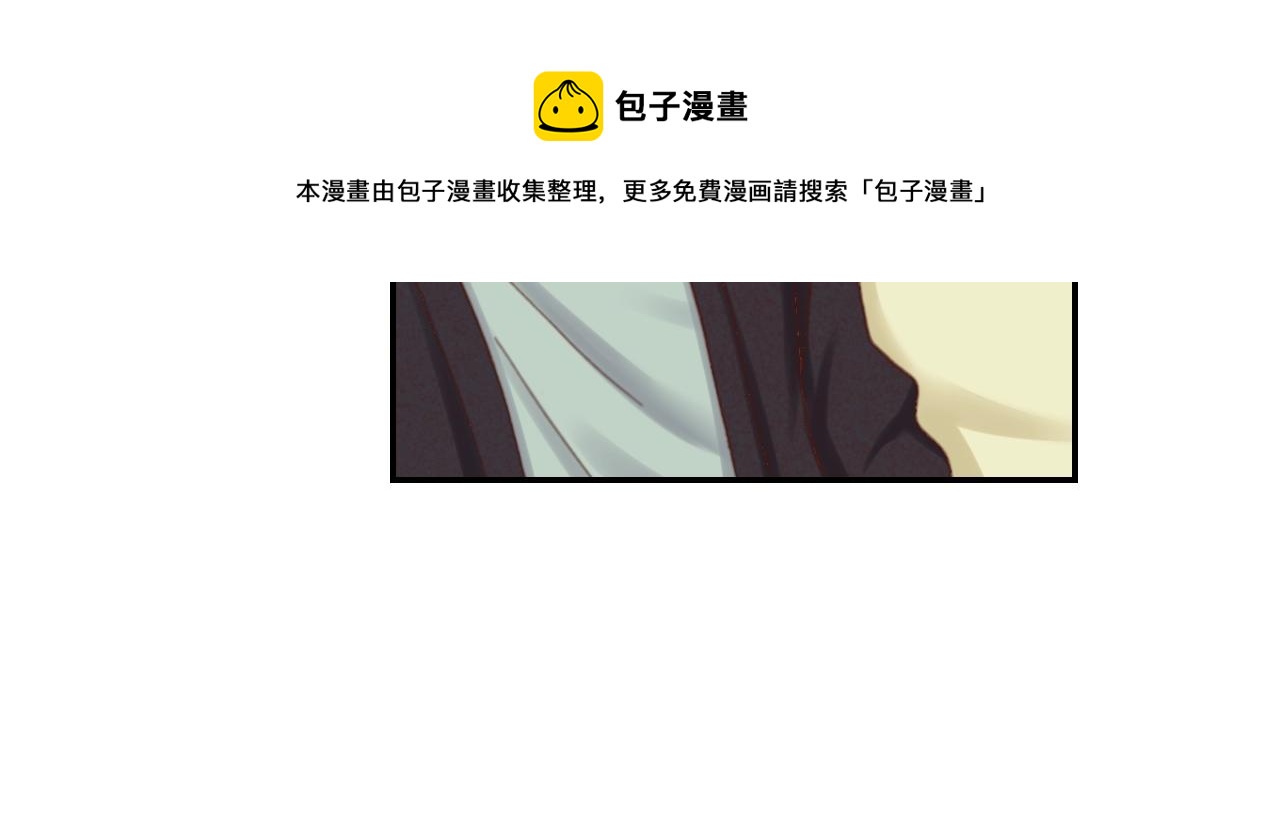 第67话 少女的反壁咚96