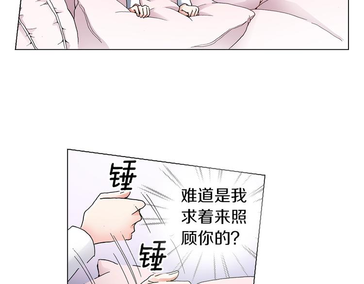 第13话 打扰了16