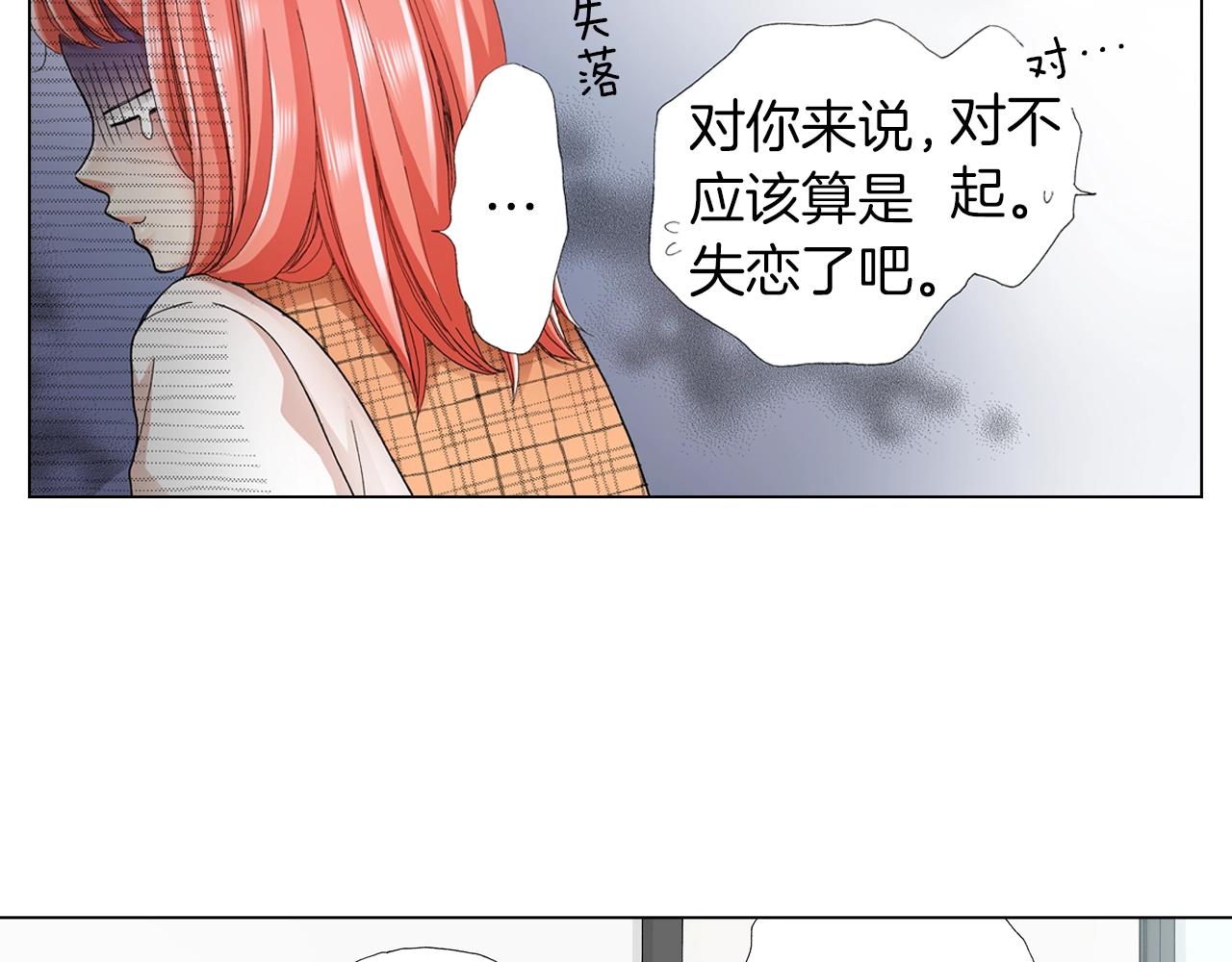 第17话 这是什么习惯？！！！43