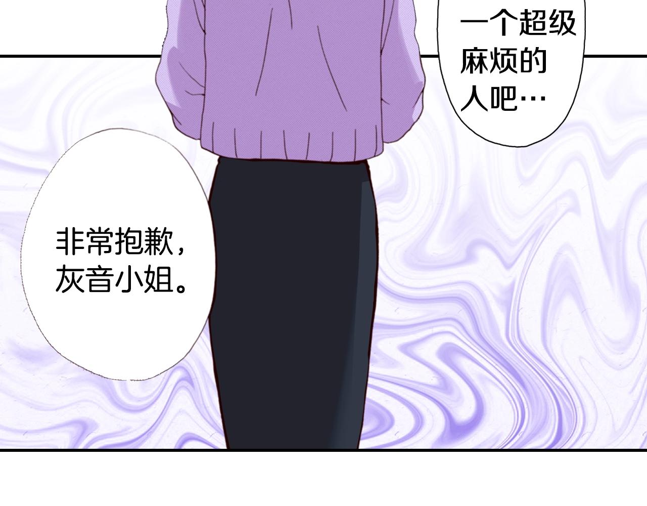 第79话 当时是什么心情2